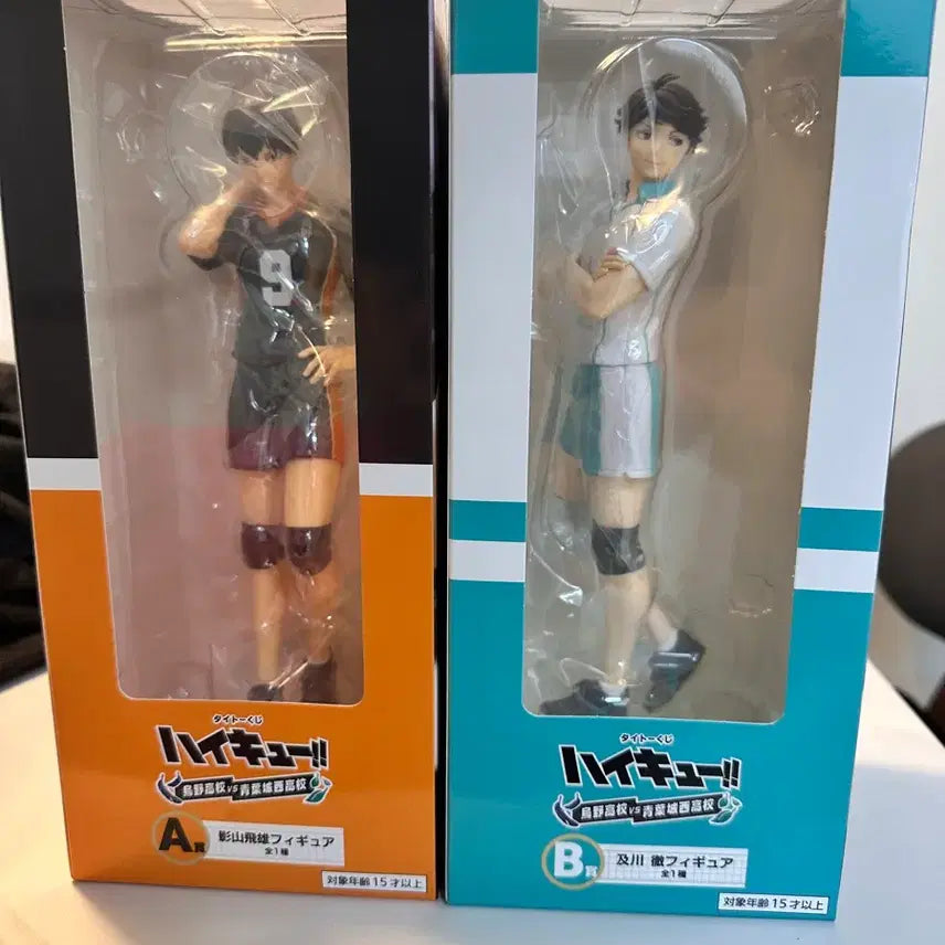 [BUNJANG] Haikyuu!! Taito Kuji Kageyama A Prize & Oikawa B Prize Set (Sealed) / 하이큐 타이토 쿠지 카게야마 A상 오이카와 B상 미개봉 새상품 일괄