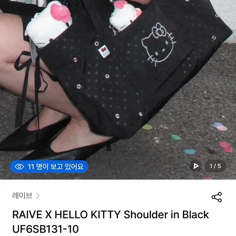 [BUNJANG] RAIVE X Hello Kitty Shoulder Bag Black / (레이브/미개봉새상품/10.8만원) RAIVE X 헬로키티 숄더백 블랙