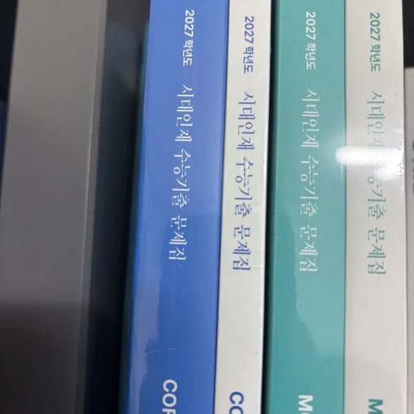 [BUNJANG] Sidae Injae Calculus Past Papers Workbook / (비닐랩핑o) 시대인재 기출문제집 미적분