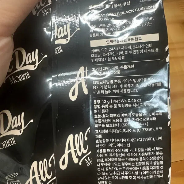 [BUNJANG] Cushion Refill Bundle Set (4 Count) / 쿠션리필 처분