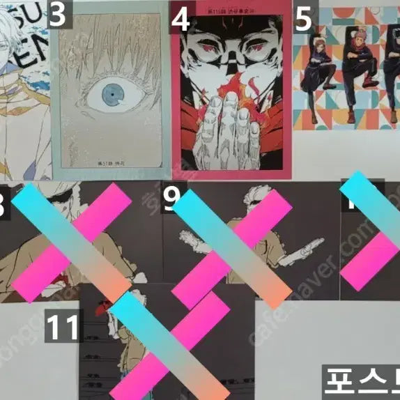 [BUNJANG] Jujutsu Kaisen Satoru Gojo Paper Goods Collection / 주술회전 고죠 사토루 지류 굿즈 정리