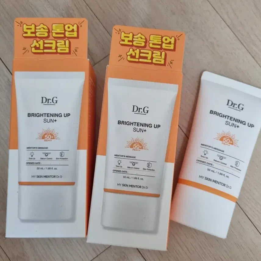 [BUNJANG] Dr.G Brightening Up Sunscreen SPF50+ PA++++ (50ml) / 닥터지 선크림(50ml) 판매합니다