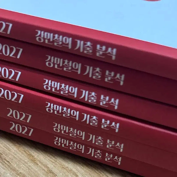 [BUNJANG] 2027 Ganggibun Literature Full Set / 2027 강기분 문학 풀세트