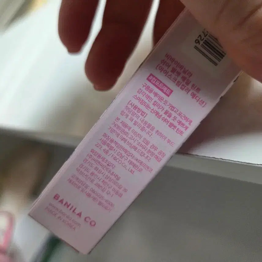[BUNJANG] B. by BANILA Sheer Velvet Veil Tint PK01 / 바닐라코 비바이바닐라 쉬어 벨벳 베일 틴트 PK01