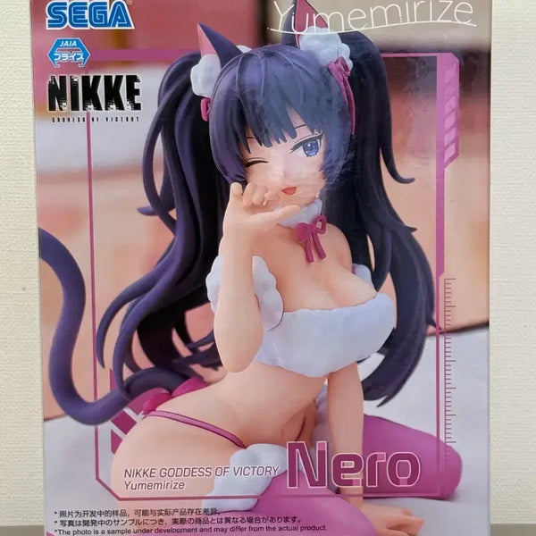 [BUNJANG] Nier: Automata YoRHa No.2 Type B SEGA Figure (Sealed) / (미개봉) 세가 니케 네로 피규어