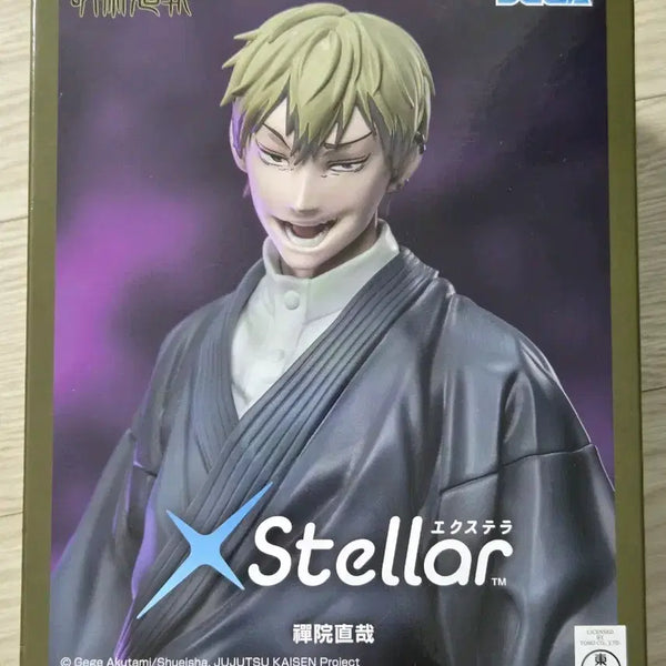 [BUNJANG] Sega Jujutsu Kaisen Jin Itadori Stellar Figure (Sealed) / [미개봉] 세가 주술회전 Stellar 젠인 나오야 피규어