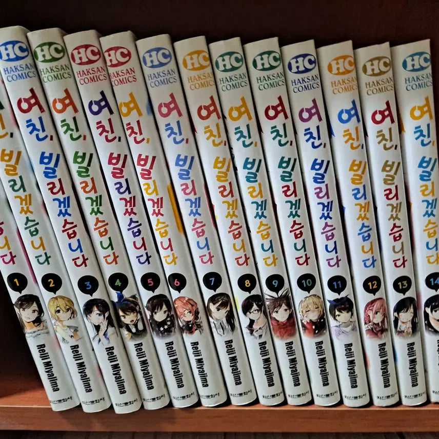 [BUNJANG] Girlfriend, Girlfriend Complete Manga Set (Volumes 1-14) / 여친 빌리겠습니다 소장용 1-14 중고 만화짱많아 안정프로상점