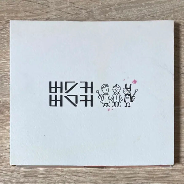 [BUNJANG] Busker Busker 1st Album (First Press) CD / 버스커버스커 1집 CD 판매 (초반)