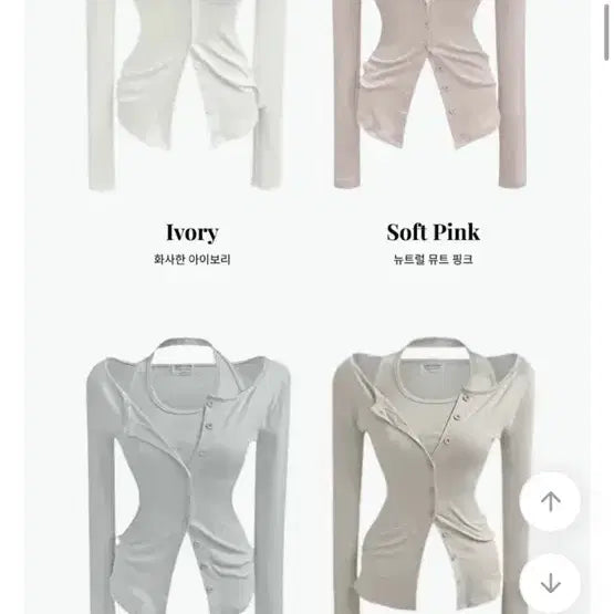 [BUNJANG] Cindy Holter Top Ivory / 에이블리 Cindy holter top ivory