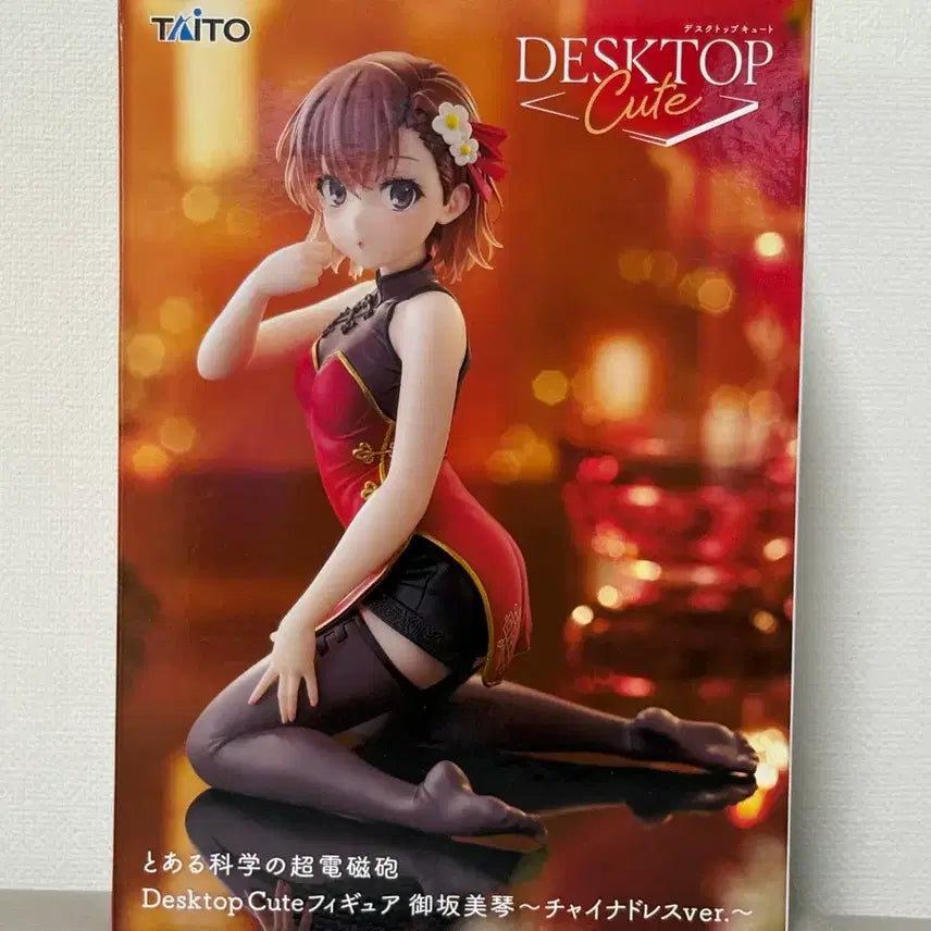[BUNJANG] Taito Desktop Cute Misaka Mikoto China Dress Version Figure (Sealed) / (미개봉) 타이토 데스토탑 큐트 피규어 미사카 미코토 차이나 드레스