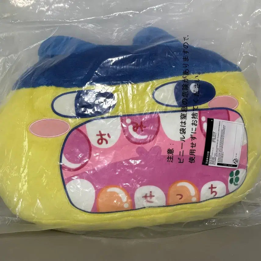 [BUNJANG] Tamagotchi Ichiban Kuji B Prize Big Cushion Plush / (새상품) 다마고치 제일복권 B상 이치방쿠지 빅 쿠션 인형