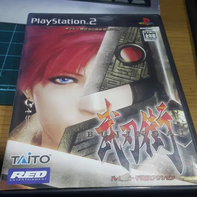 [BUNJANG] Sony PlayStation 2 (PS2) Used Game Titles - 3-Game Bundle / 플스2 중고 게임 타이틀 - 3종 일괄