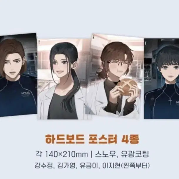 [BUNJANG] Childhood Dreams Hardcover Book Set / 어바등 단행본 하드보드 4종