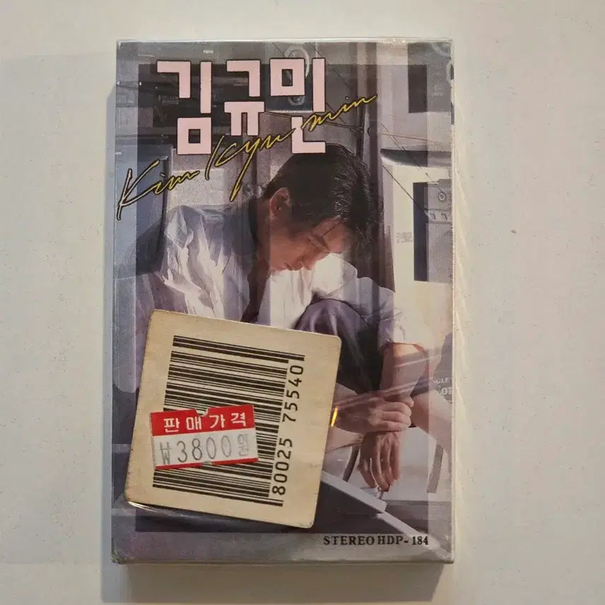 [BUNJANG] Kim Gyu Min 1st Album 'Expecting Serenity' Cassette Tape (Sealed) / 김규민 1집 평온을 기대하며 카세트테이프 / 미개봉