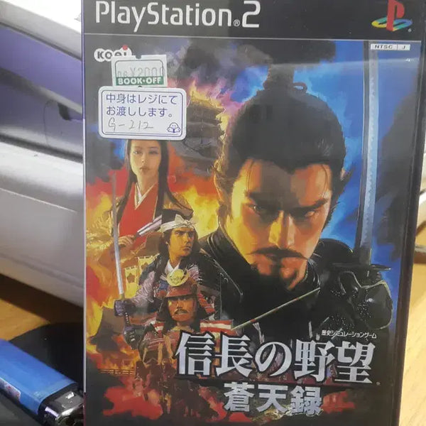[BUNJANG] PlayStation 2 Game: Shirogane no Nami / 플스2 중고 게임 타이틀 - 창천록