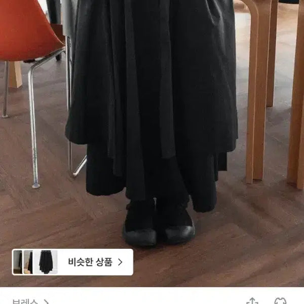 [BUNJANG] Bres Wide Cotton Skirt Pants / 브레스 와이드 코튼 스커트 팬츠 쇼핑몰 지그재그