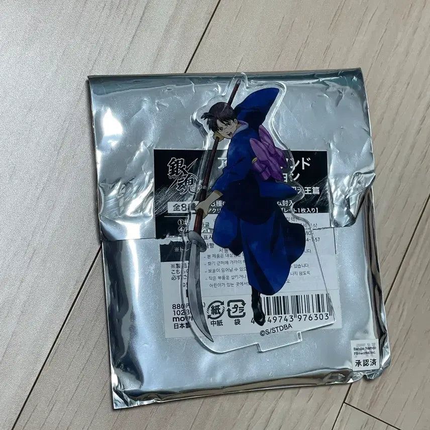 [BUNJANG] Gintama Shinpachi Acrylic Stand / 은혼 신파치 아크릴 스탠드 판매