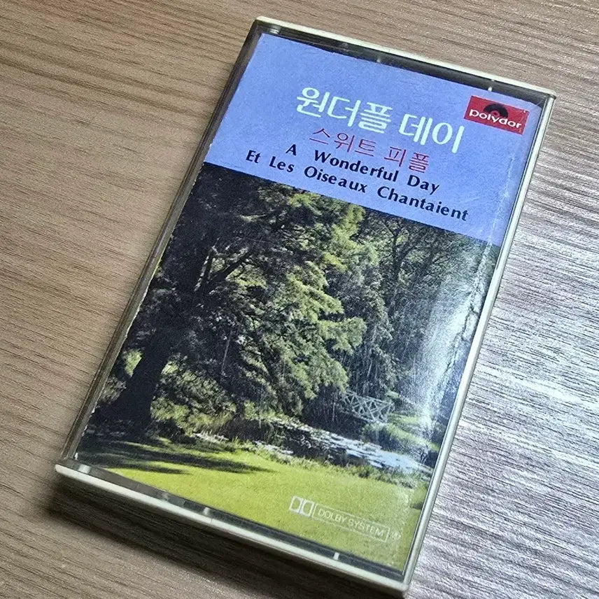 [BUNJANG] Wonderfull Day Sweet People Sungwoon Cassette / 원더플 데이 스위트 피플 성음 카세트