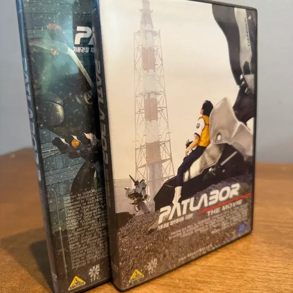 [BUNJANG] Patlabor The Movie DVD / (택포) 기동경찰 패트레이버 더 무비 DVD