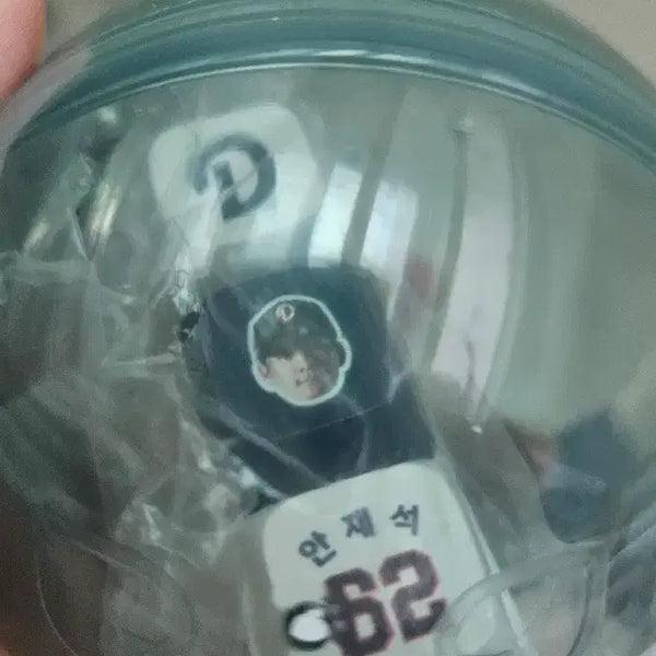 [BUNJANG] Doosan Bears Ahn Jae-seok Keycap Keyring / 두산베어스 키캡키링 안재석