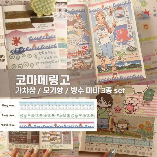 [BUNJANG] KOMAMERINGO Gachashop Mosquito Coil Bingsu Washi Tape 3 Set / [코마메링고] 가차샵/모기향/빙수 마테 3종 세트 / 소분 마테띵