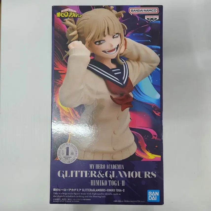 [BUNJANG] My Hero Academia Toga Himiko Glitter & Glamours Figure / 히로아카 토가 글리터 앤 글래머 피규어