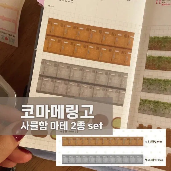 [BUNJANG] KomameRingo Locker Washi Tape Set (2 types) / [코마메링고] 사물함 마테 2종 세트 / 소분 마테띵