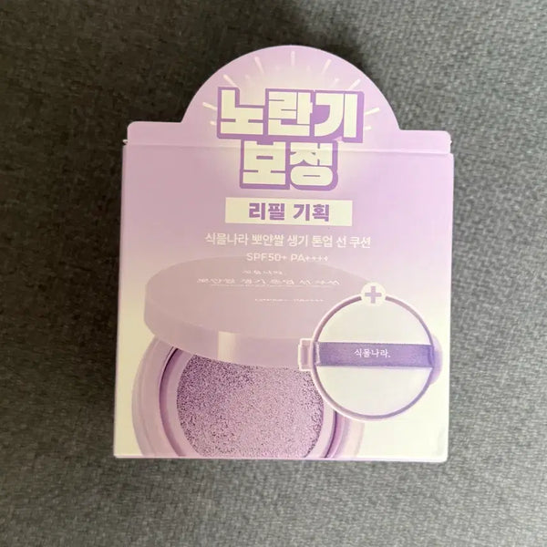 [BUNJANG] Plant Nature Milky Rice Tone-Up Sun Cushion SPF 50+ PA++++ (New) / 식물나라 뽀얀쌀 생기 톤업 선 쿠션 새상품