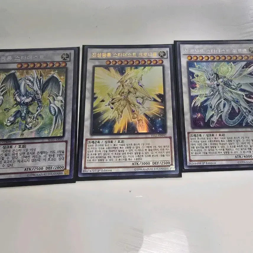 [BUNJANG] Yu-Gi-Oh! Burst Stream Dragon Bundle Set / 유희왕 섬광룡 세트 일괄