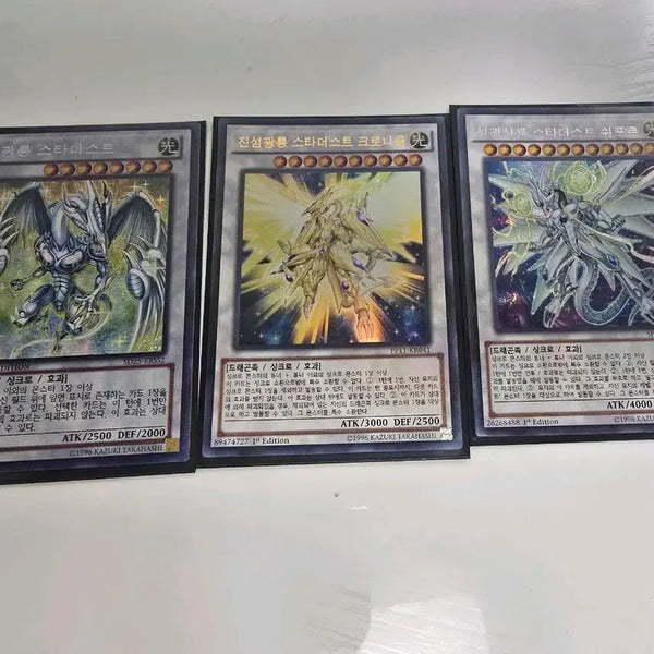 [BUNJANG] Yu-Gi-Oh! Burst Stream Dragon Bundle Set / 유희왕 섬광룡 세트 일괄