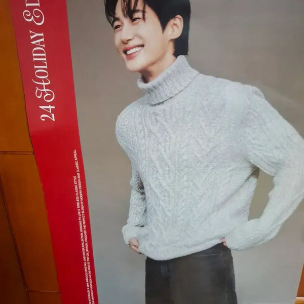 [BUNJANG] Byeon Woo Seok Poster / 변우석 포스터