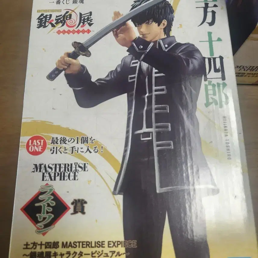 [BUNJANG] Gintama Hijikata Toshirou Ichiban Kuji Figure (Last One Award) Sealed / 미개봉)은혼 제일복권 히지카타 토시로 피규어(라스트원상)