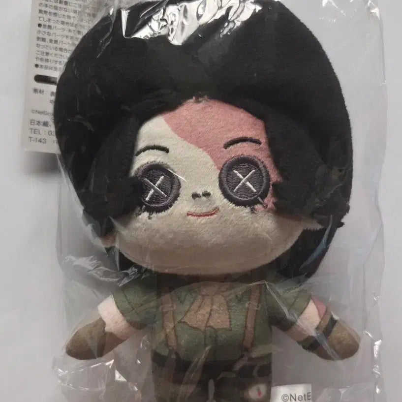 [BUNJANG] Identity V Investigator Abel Nui Sealed Plush / 제5인격 탐사원 아베일 누이 미개봉