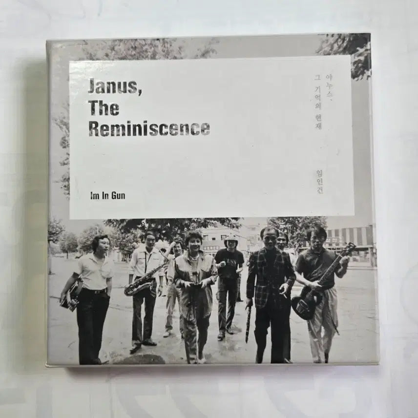 [BUNJANG] Im In-gun Janus CD / 임인건 야누스 cd