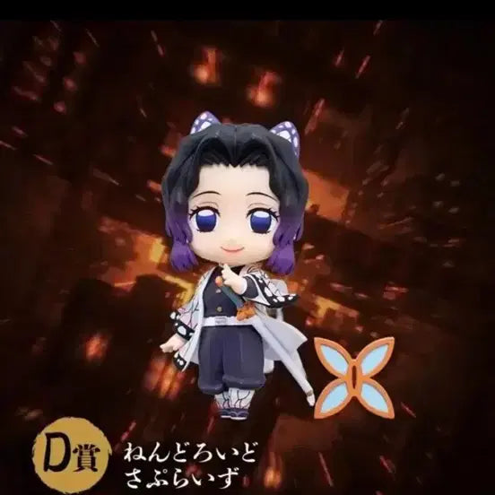 [BUNJANG] Demon Slayer Shinobu Kocho Surprise Nendoroid / 귀멸의 칼날 D상 서프라이즈 넨도로이드 | 시노부 넨도 서프라이즈