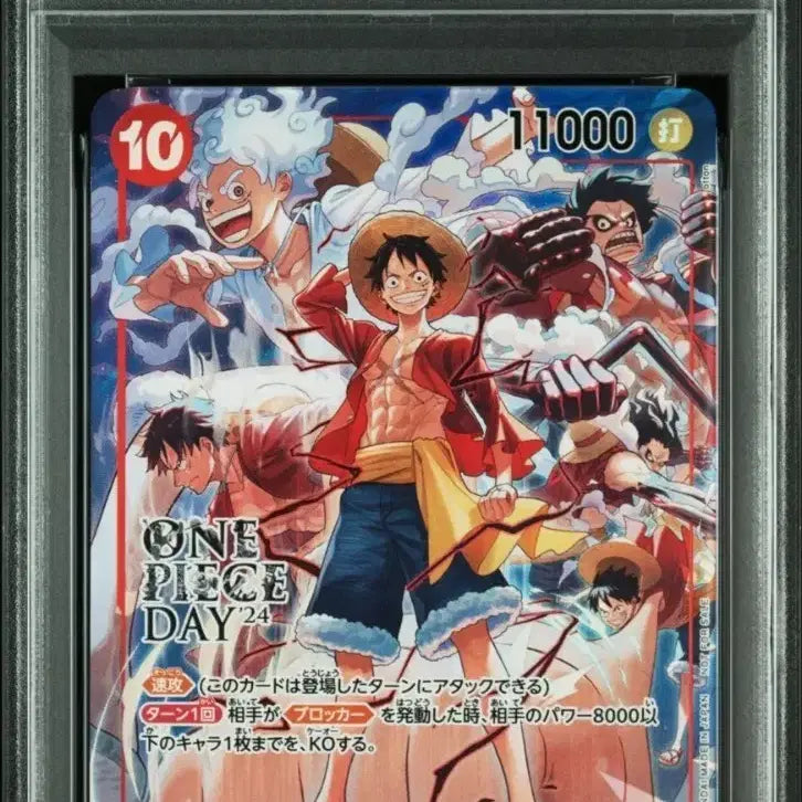 [BUNJANG] One Piece Card Monkey D. Luffy 2024 One Piece Day PSA 9 / 원피스 카드 몽키 D 루피 2024 원피스 데이 psa 9