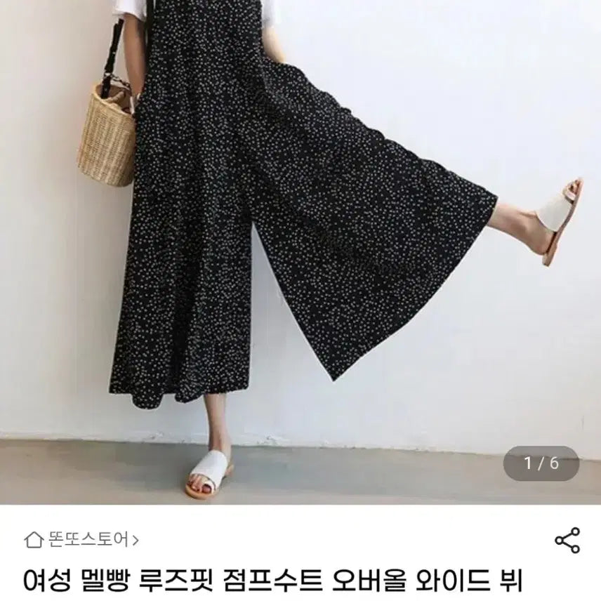 [BUNJANG] OJO.K Dot Pattern Wide Jumpsuit / 오조크 도트패턴 와이드 점프수트