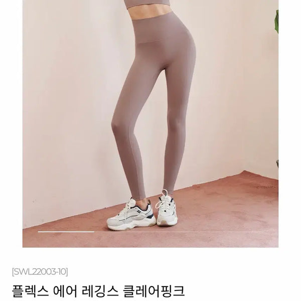 [BUNJANG] Flex Air Leggings Clair Pink / 플렉스 에어 레깅스 클레어핑크