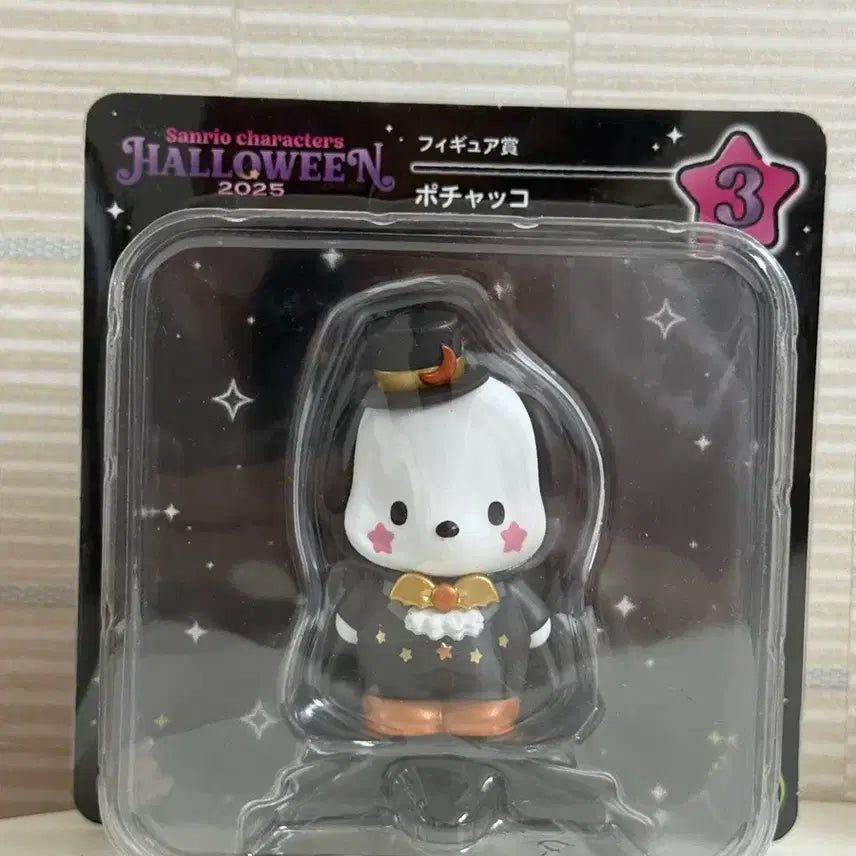 [BUNJANG] Sanrio Pochacco 2025 Halloween Art Toy Figure / 할로윈 포차코 2025 산리오 아트토이 피규어 해피쿠지