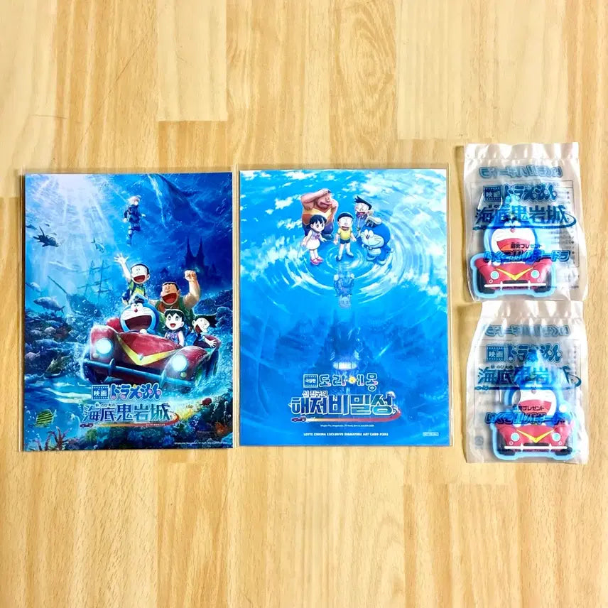 [BUNJANG] Doraemon: Nobita's Deep Sea Adventure - Art Card & Rubber Keychain Set (Sealed) / 2종세트)도라에몽 신진구의 해저비밀성 아트카드+버기도라 고무키링 미개봉