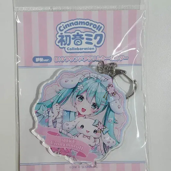 [BUNJANG] Hatsune Miku x Cinnamoroll Collaboration BIG Round Acrylic Keychain (Sealed) / (미개봉)하츠네 미쿠 시나모롤 콜라보 BIG 라운드 아크릴 키홀더
