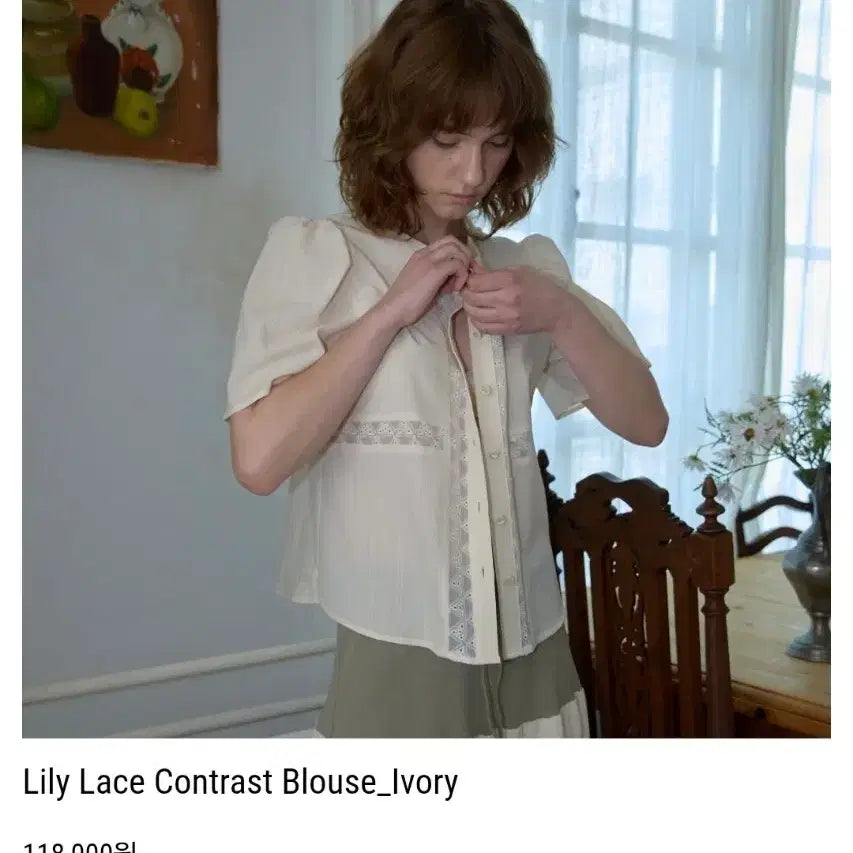 [BUNJANG] WIOE Lily Lace Blouse Ivory / WIOE 릴리 레이스 블라우스 아이보리