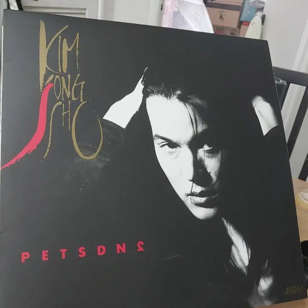 [BUNJANG] Kim Jong Seo 2nd Album PETSDNS Early Press LP / 김종서 2집 PETSDNS 초반LP