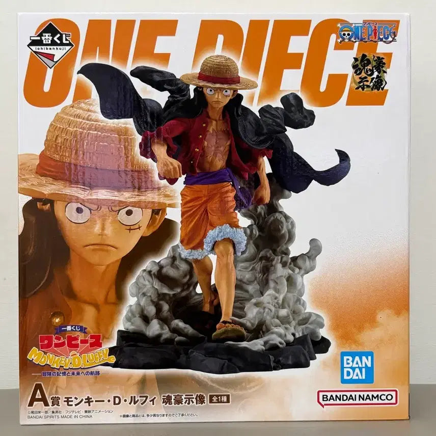 [BUNJANG] One Piece Monkey D. Luffy Figure Prize A Ichiban Kuji (Sealed) / (미개봉) 원피스 몽키 D 루피 피규어 A상 제일복권