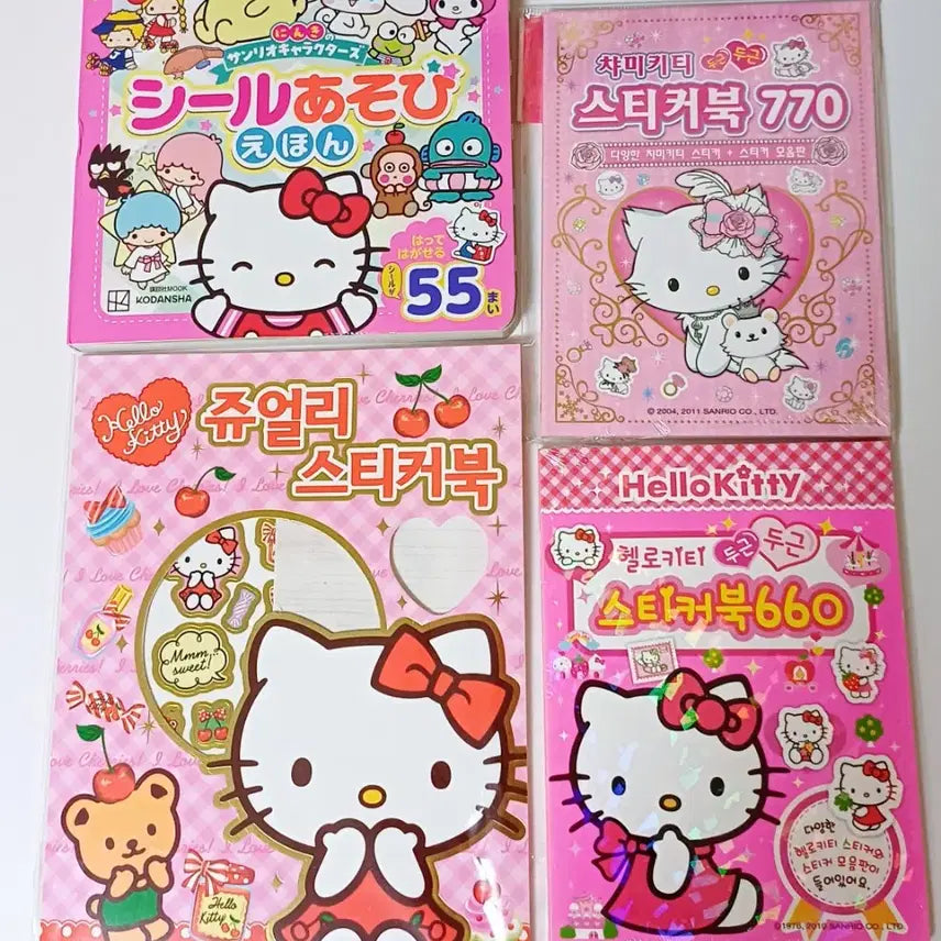 [BUNJANG] Sanrio Hello Kitty Chamikitty Classic Sticker Book Set (4 Volumes) / 산리오 헬로키티 챠미키티 고전 스티커북 4권 일괄 660 770