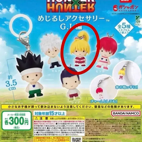 [BUNJANG] Hunter x Hunter Bisuke Grid Island Mark / 헌터헌터 비스케 그리드 아일랜드 메지루시