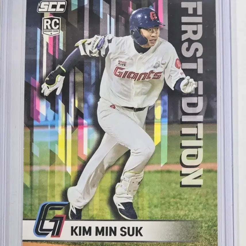 [BUNJANG] Doosan Bears Kim Min-seok Rookie Card / 두산베어스 김민석 루키카드