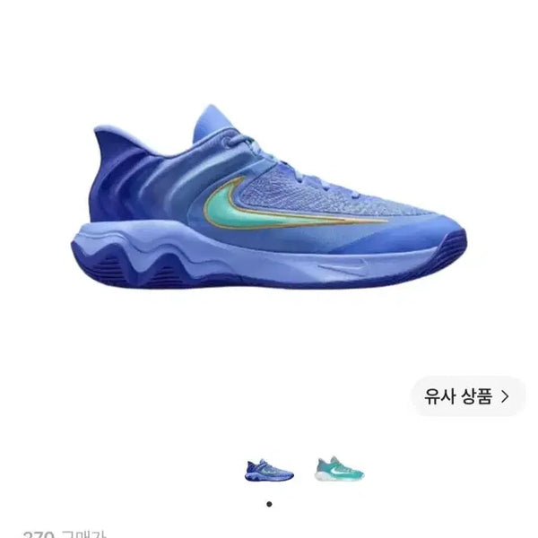 [BUNJANG] Nike Immortality 4 / 나이키 이모탈리티4