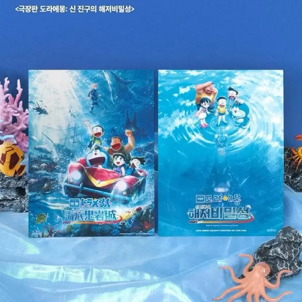 [BUNJANG] Doraemon: Nobita's Great Sea Battle in the Undersea World Art Card / [영화 굿즈] 도라에몽 신진구의해저비밀성 아트카드