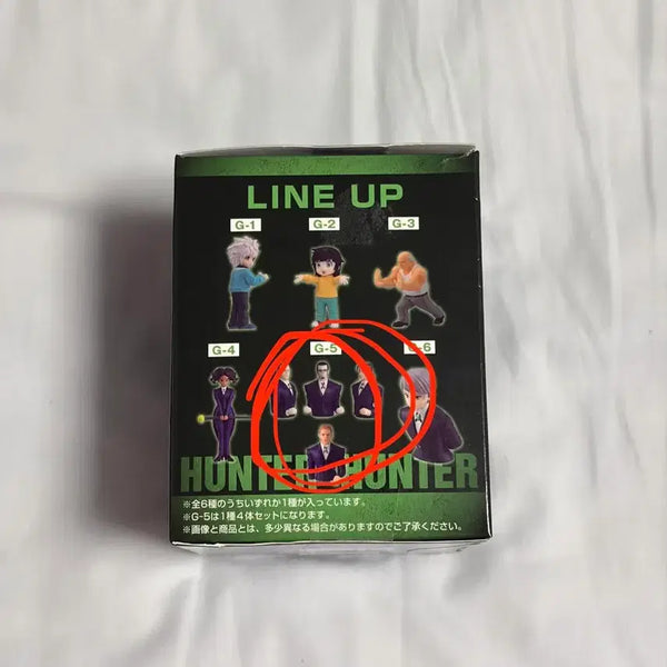 [BUNJANG] Hunter x Hunter Zoldyck Butler G-5 Figure 4-Set / 헌터x헌터 피규어G상 조르딕 집사 G-5 4개 세트
